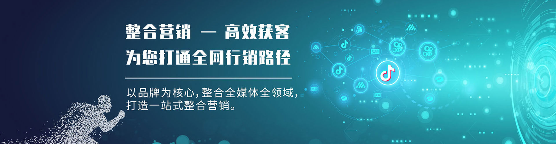 历下信息流平台
