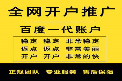 百度竞价推广代运营服务案例分享