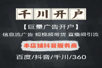 百度竞价创意素材制作技巧：案例分析及优化建议