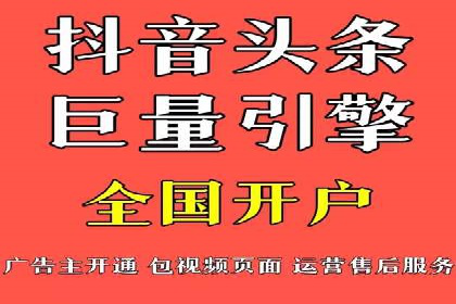 案例剖析：SEM竞价优化助力企业快速抢占市场