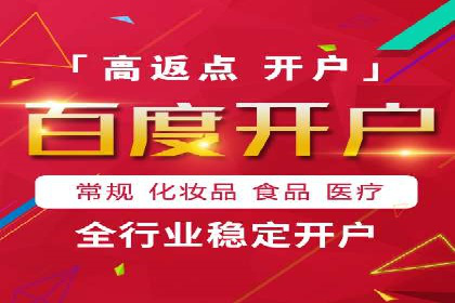 快速开户，网络推广的秘诀：成功案例解读